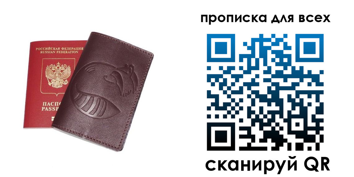 регистрация для дет. сада в Южно-Сухокумске