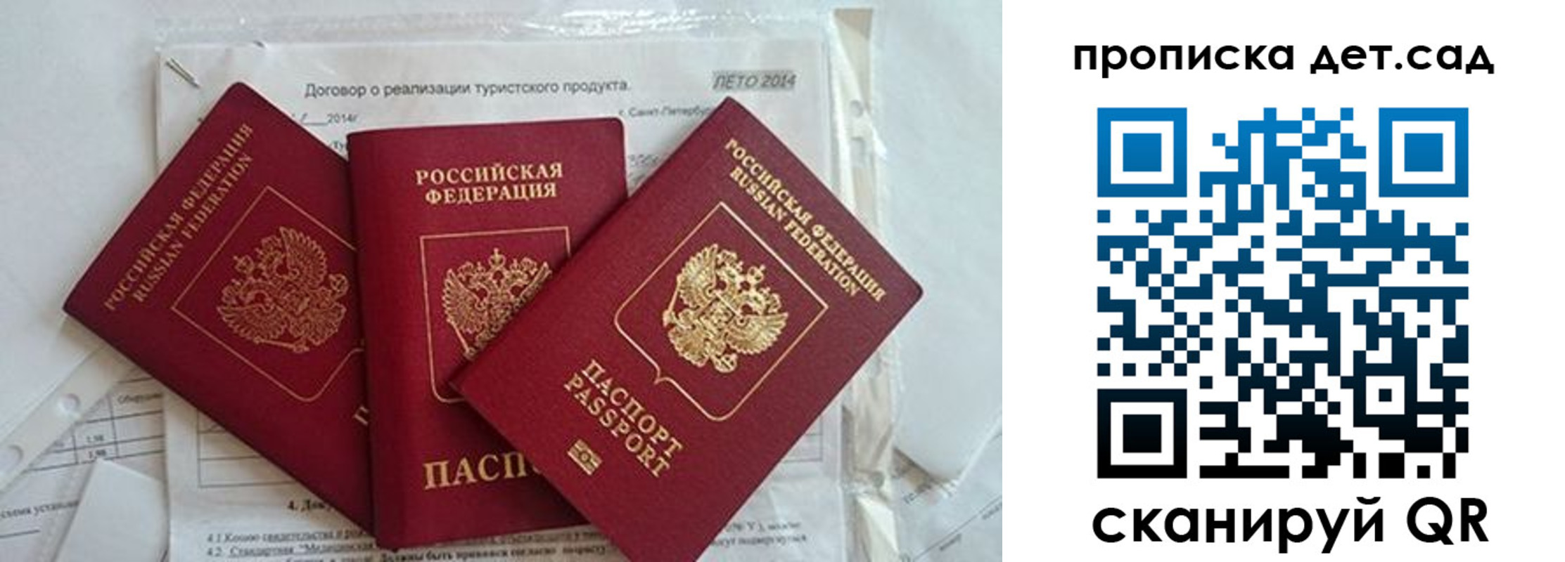 где прописаться в Южно-Сухокумске